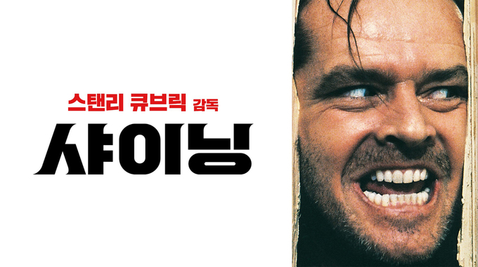 © 2021 Warner Bros. Entertainment Inc. All rights reserved.